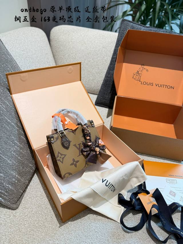 顶级原单 送丝带 超Q Onthego Bb 专属Lv的可爱 新款Bb Size的Onthego也太可爱了吧盟 -改经典的沉闷 反转焦糖色老花叠搭超迷你尺寸~