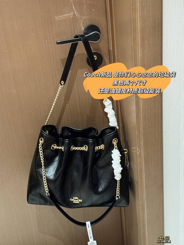 配盒 Size：34*25Cm 中号 36*32Cm 大号 C家的“垃圾袋”包包， 正式名称是Evelyn 主打的就是一种慵懒随性的松弛感，容量巨大，实用性超强