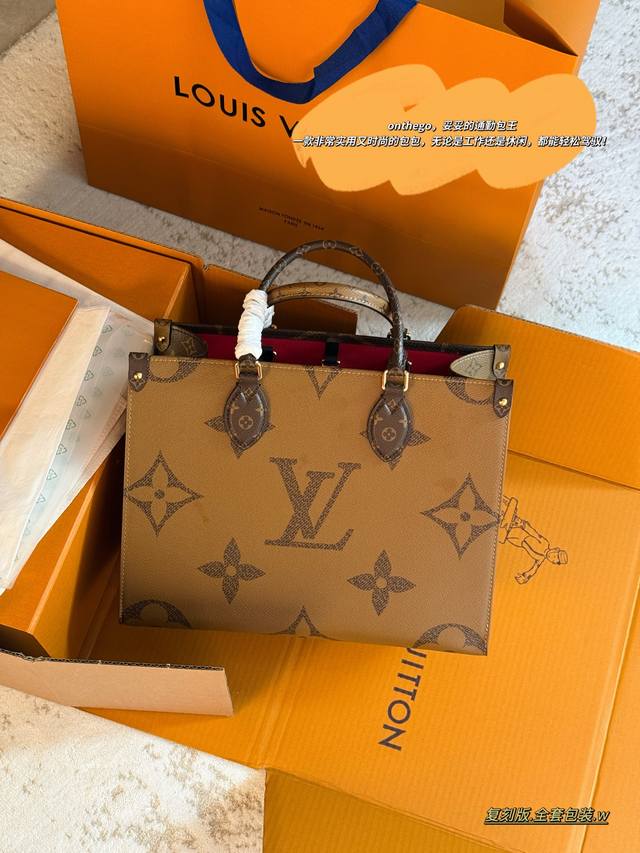 配全套包装 Size：34*26Cm 中 质量超好 懂货来 真的是太高级啦！ Otg真的是越看越好看越背越喜欢 这次赠送内胆哦！ 搜索 Lonthego购物袋