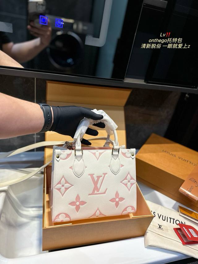 折叠礼盒 Lv 丛林辣妈包Onthego 颜值真的超级超级高 时尚感直接拉满 可爱的女孩永远的Yyds 尺寸 ：25 20