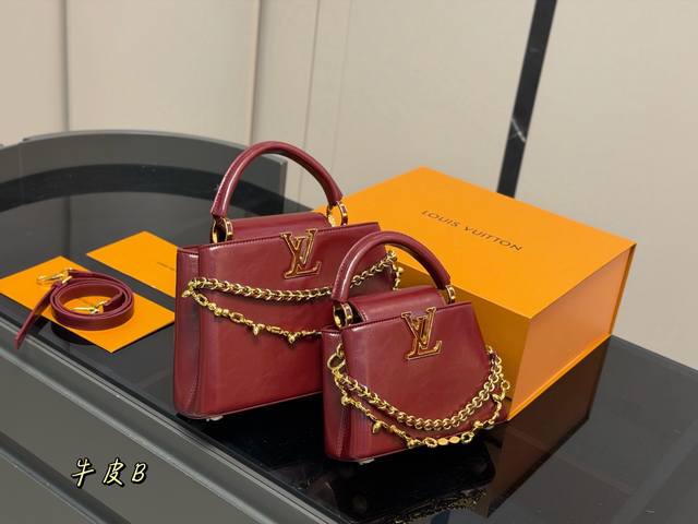 配折叠盒 Size 20Cm 27Cm Lv Capucines手袋 全粒纹Taurillon牛皮裁制 感觉低调 但有奢华质感 ！！