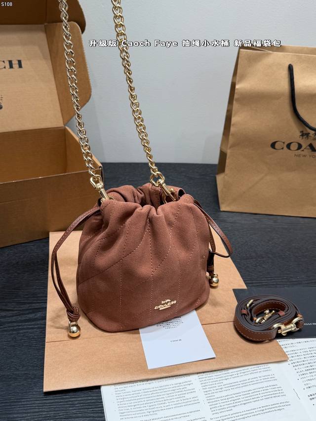 配礼盒 升级版 麂皮绒 蔻驰Coach Faye 抽绳小水桶 新品福袋包 因为其独特的云朵造型和柔软的触感，被大家亲切地称为“云朵包”。它凭借百搭的风格和实用的