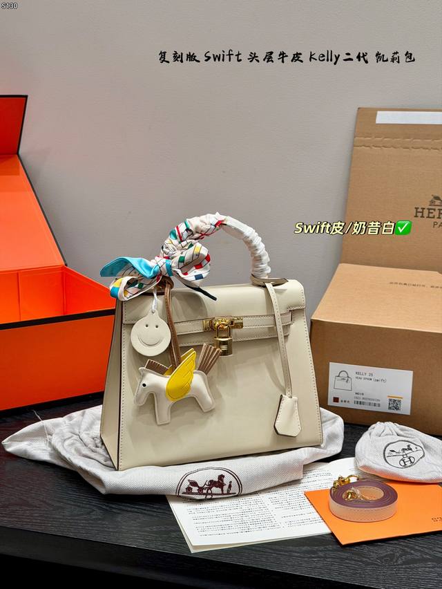 配原版盒 复刻版！原版皮 配丝巾+飞马挂件 尺寸：25Cm Hermes 爱马仕 Kelly二代 Swift头层牛皮凯莉包手提包 真的太太太太好看了 也装可爱哦