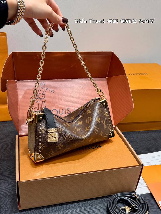 礼盒 2025早春走秀款横款 小箱子 Lv Side Trunk 横版谷爱凌 铆钉盒子包 箱子包 25新款！是软软的小箱子 很多精致的小细节在里面 大 容量又实