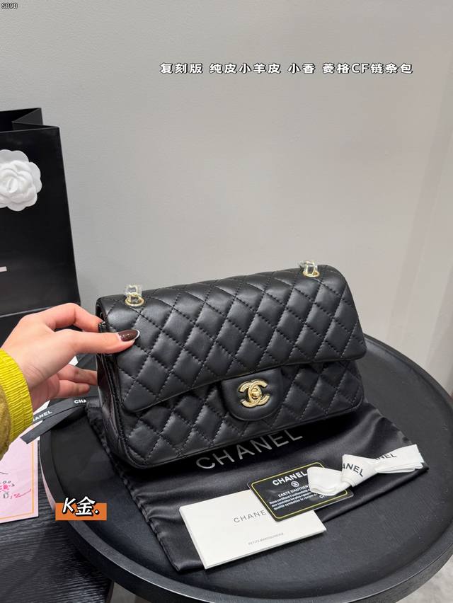 礼盒包装 复刻版 纯皮版本 香奈儿Chanel Cf链条包 小羊皮 全称是 Classic Flap 拿到手里才能感觉到它的魅力 这份质感 仙女们值得拥有～ 尺