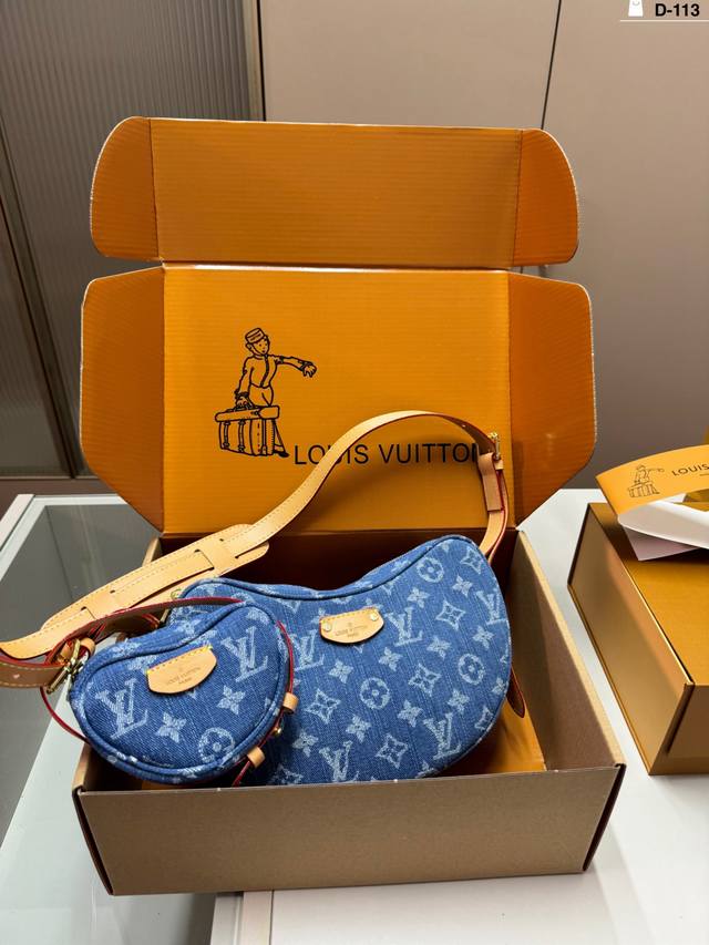 D-113尺寸25×15折叠盒 Lv 牛仔可颂包 二合一小豌豆 颜值天花板 百搭的V老花包身 流畅豌豆包型 美丽的同时保证了包身的容量