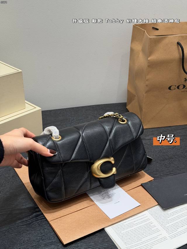 礼盒包装 尺寸 26*20Cm 蔻驰 Tabby全新吐司质感新面料酒神链条包 Coach 绗缝云朵包绝对是百搭神器 搭配超有质感 颜值担当，谁背谁好看 融入一丝