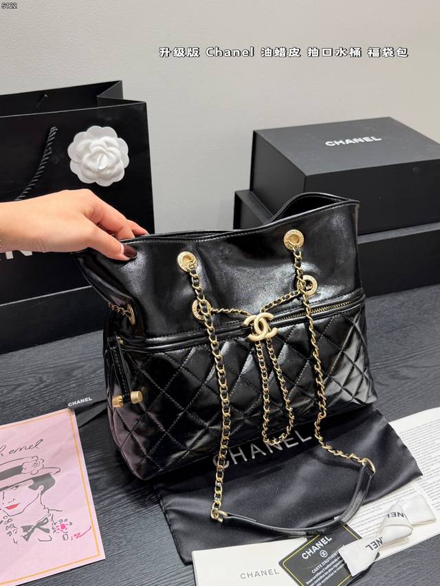 香奈儿Chanel 油蜡皮抽口水桶包Totebag福袋包 通勤逛街遛娃皆可背 这季的购物袋~有黑色 可以单肩、斜跨、手提 划重点 这只挺冷门的~但是很实用~不容