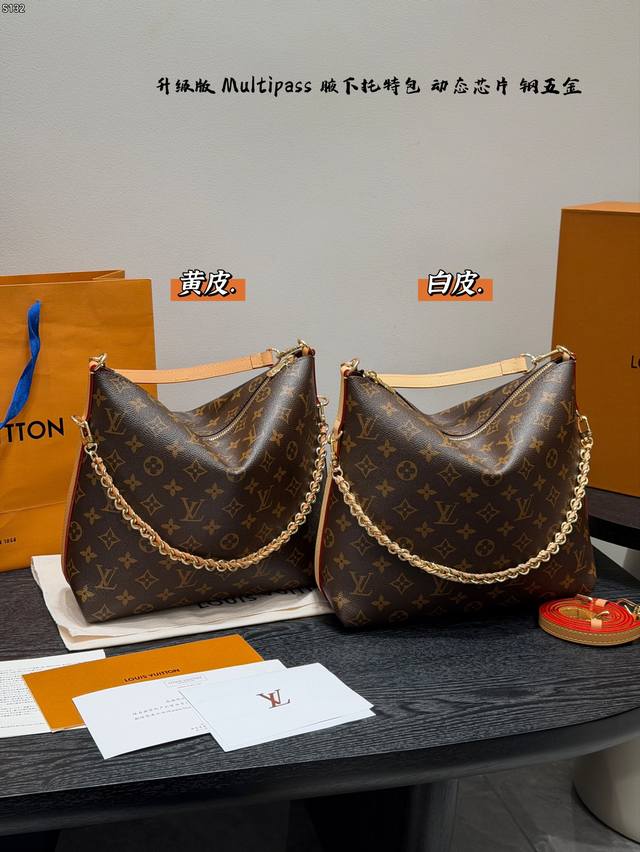 全套礼盒 升级版 动态芯片 钢五金！ Lv 中古风新款Multipass 腋下托特包Tote 手提的时候有点像“牛角”包，Hobo包的感觉;加肩带斜挎又又流浪包