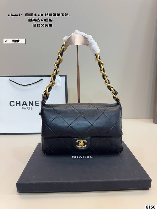 纯皮. Chanel 小香24K粗链Cf Hobo Chanel新款双C粗链口盖包 设计太棒了 小羊皮手感软糯糯的 配着粗链条更有时尚感尺寸：26*6*17Cm
