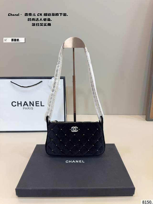 Chanel 25N滑雪系列确实有点东西～ 难怪去年滑雪系列一包难求 这个Hobo确实有点东西 这是什么神仙材质 时髦感拉满 中号感觉有点大了 但也好看 日常更