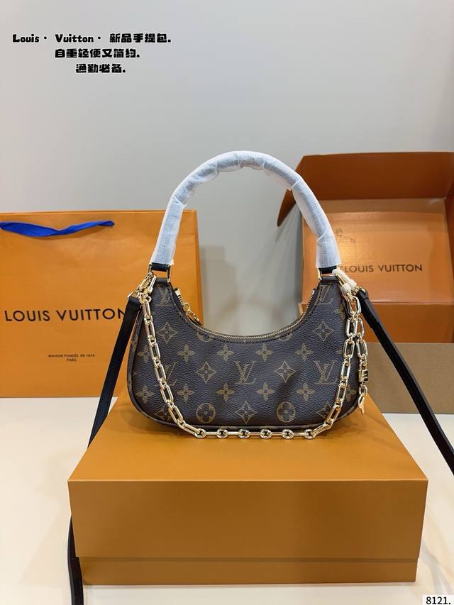 配礼盒 Lv Catcchy 新品腋下包. 复古优雅 永远的经典 正式休闲皆可 日常通勤无压力尺寸：23*6*8Cm