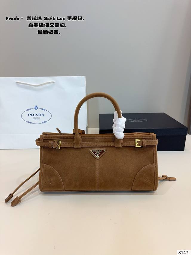 配礼盒. 普拉达prada Soft Lux单肩包. 质感很高级 容量超级大也很耐用 日常出街背它回头率百分百 就是这种随性慵懒感尺寸：32*10*16Cm