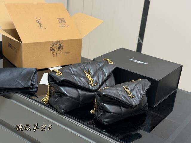 配折叠盒飞机盒 Size：26Cm 22Cm 圣罗兰云朵包包 Loulou puffer 绗缝小羊皮包 犹如怀抱云朵般的感受