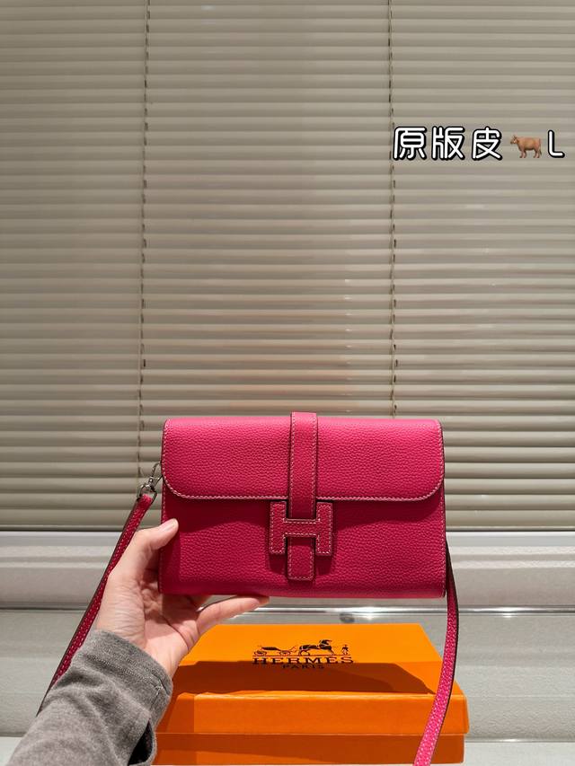 爱马仕 斜挎包 头层皮夏季必备单品 出门放手机就一个挎包搞定啦 配礼盒尺寸21.13