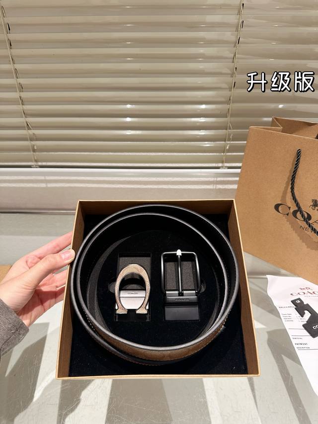 升级款 高版本！腰带 Coach双头牛皮皮带～热门款 男女通用皮带里面最火的版本啦～质量很好 全套包装！五金绝对不褪色 皮带头和专柜一样的哦～ 配礼盒手提袋发票