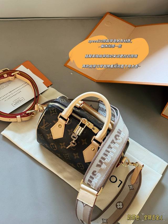 配盒 双肩带 全钢五金 Size：20*14Cm L家 Speed20超喜欢这个Size！ 很喜欢 平时无论什么衣服 不用犹豫！ 随便搭！ 两种肩带哦！ Spe