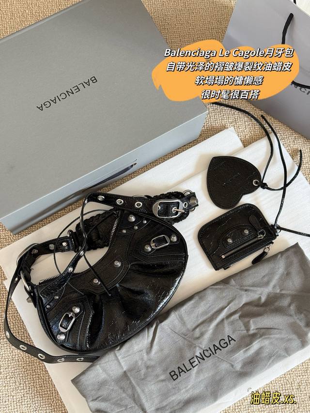 配盒 Size：25*12Cm Xs 30*15Cm S 巴黎世家Le Cagole 半月牙腋下包饺子包 致敬经典机车包系列重磅新款王炸登场La 可调节编织肩带