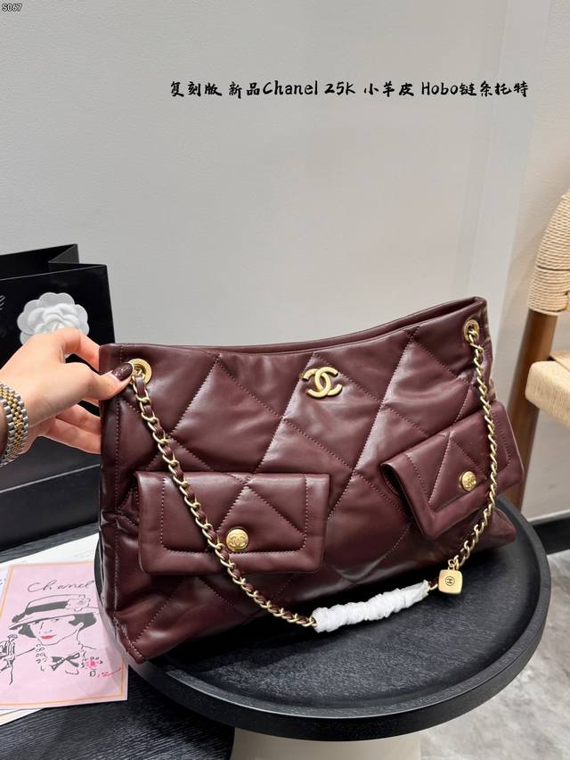 礼盒包装 复刻版！拉链款 香奈儿Chanel羊皮纹小香家25K链条Hobo托特包Tote 好美啊，还是百看不腻，百搭又大气，链条装饰充满活力。又嫩又俏皮 感觉香