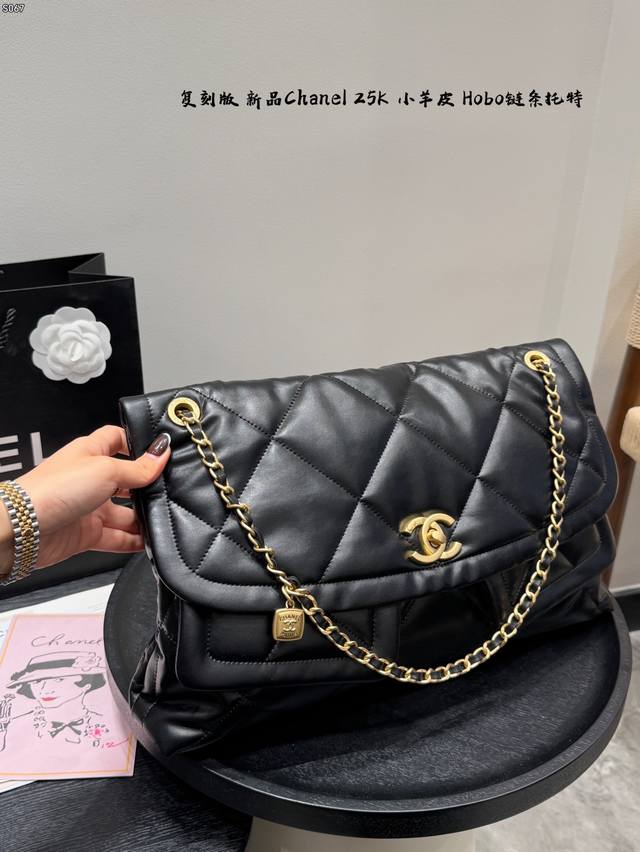 礼盒包装 复刻版！口盖款 翻盖款 香奈儿Chanel羊皮纹小香家25K链条Hobo口盖包托特包Tote 好美啊，还是百看不腻，百搭又大气，链条装饰充满活力。又嫩