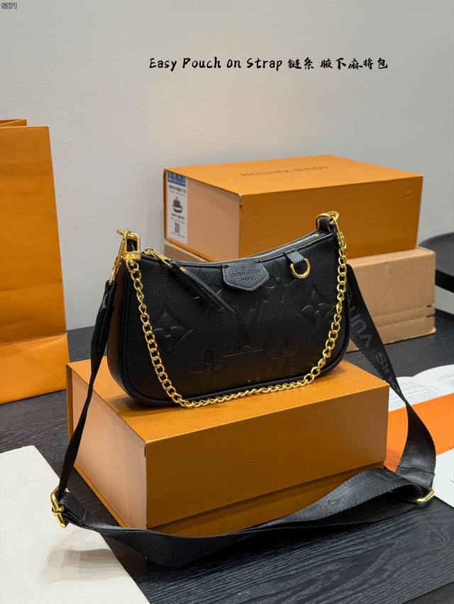 折叠礼盒 Lv Easy pouch On Strap链条腋下麻将包 就冲它的颜值和实用性，完全配得上它断货王和涨价小天才的称号~ 可腋下单肩，可斜挎可手提，容
