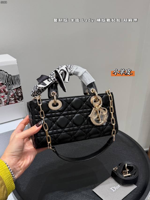 羊皮纹 全套礼盒包装 复刻版 ！双肩带 迪奥 Dior Lady横版链条戴妃包 甜妹辣妹.都能Hold住 经典黑色百搭又大气 同时包包也不仅仅只有低调，它还非常