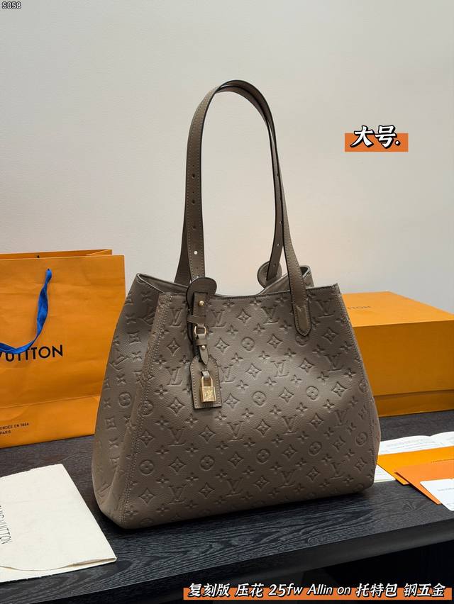 大号 无盒子 复刻版 全钢五金！ Lv 25Fw新款Allinone 手袋Tote可变款 新款单肩水桶 变托特包购物袋 这款会低调一些 压花会更有质感 高级感轻