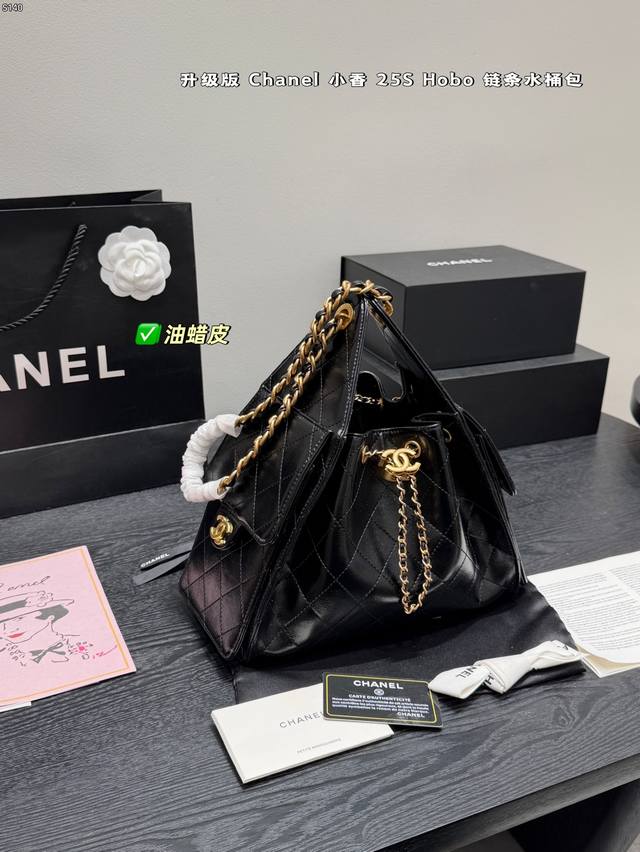 双盒包装 升级版 油蜡皮 Chanel 香奈儿25S Hobo真绝绝子 今年香香25S系列简直美爆... 这只Hobo腋下水桶包 是个小号尺寸个人觉得比较日常