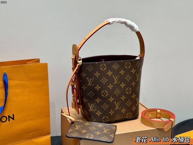 全套礼盒包装 升级 性价比超高 Size：17*18Cm Lv 村上隆联名款 2025最值得入的老花Allinbb 水桶包 一包多背而且风格也很不一样 感觉秋冬