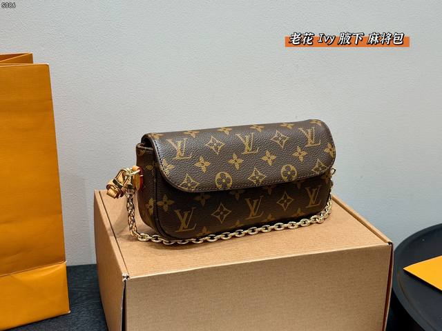 全套礼盒 升级 性价比超高 Size:22*12Cm Lv 新晋爆款Ivy Woc 出道即巅峰 双链条设计的腋下麻将包 可斜挎可单肩可手提 内置卡槽 可爱好用! 全套礼盒 升级 性价比超高 Size:22*12Cm Lv 新晋爆款Ivy Woc 出道即巅峰 双链条设计的腋下麻将包 可斜挎可单肩可手提 内置卡槽 可爱好用!