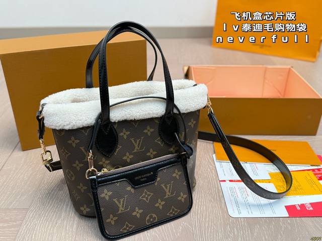 飞机盒芯片版 新款购物袋 Lvneverfull泰迪毛 经典设计双面版本 可拆卸拉链袋既可单独使用， 亦可悬挂于外部。 耀目金属件再添考究细节。 尺寸22 18