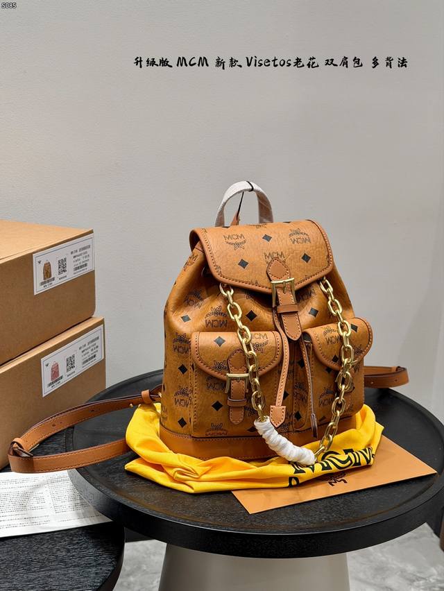 礼盒包装 升级版！ Size：23*24Cm Mcm 新款 Mini双肩包链条包 一支可以多背法的 精致通勤小背包; 与经典款相比更加时尚俏皮百搭哦 三种背法解