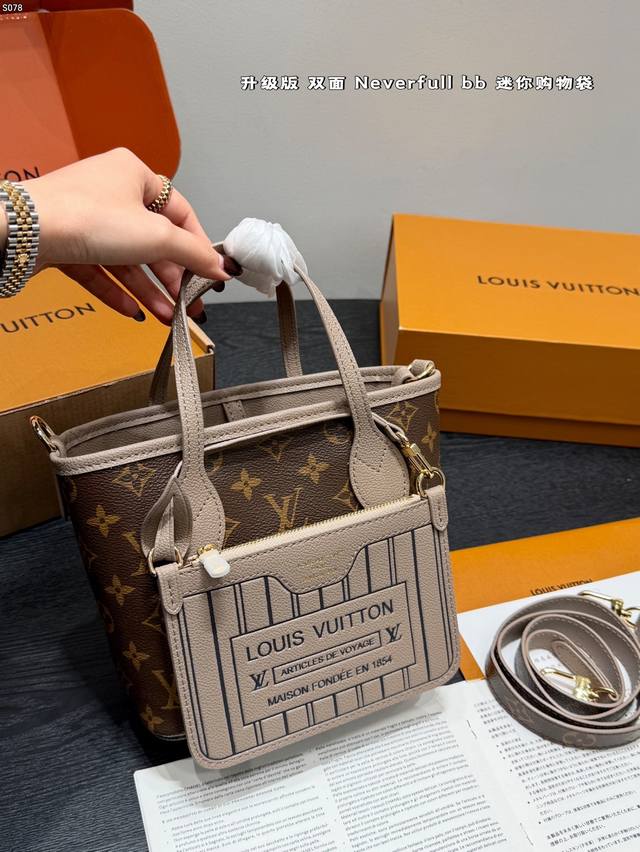 全套礼盒包装 升级版！钢五金！ 尺寸19.16Cm Lv 双面购物袋 Mini托特包Tote Neverfull Bb 迷你经典手袋，设计的内袋采用了清新的织物
