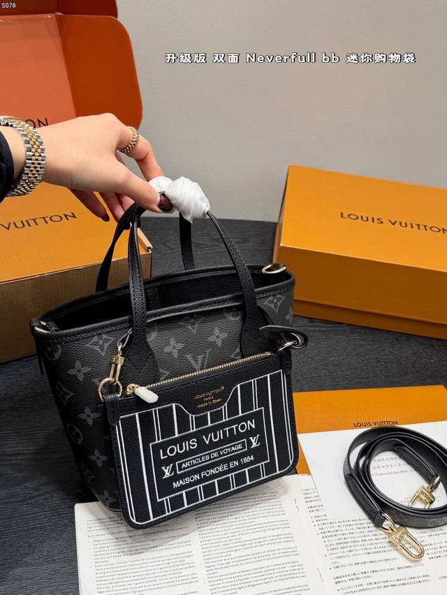 全套礼盒包装 升级版！钢五金！ 尺寸19.16Cm Lv 双面购物袋 Mini托特包Tote Neverfull Bb 迷你经典手袋，设计的内袋采用了清新的织物