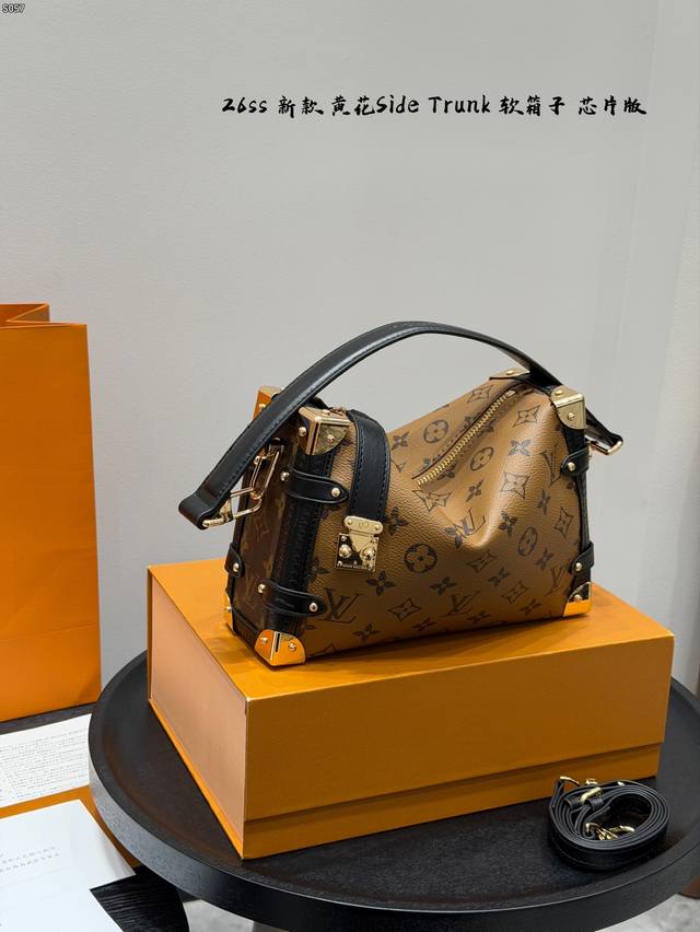 全套礼盒包装 带芯片！ 26Ss秀款 黄花小箱子 Lv Side Trunk 黑武士 新款盒子包 箱子包 是软软箱子 很多精致的小细节在里面 大容量又实用又好凹