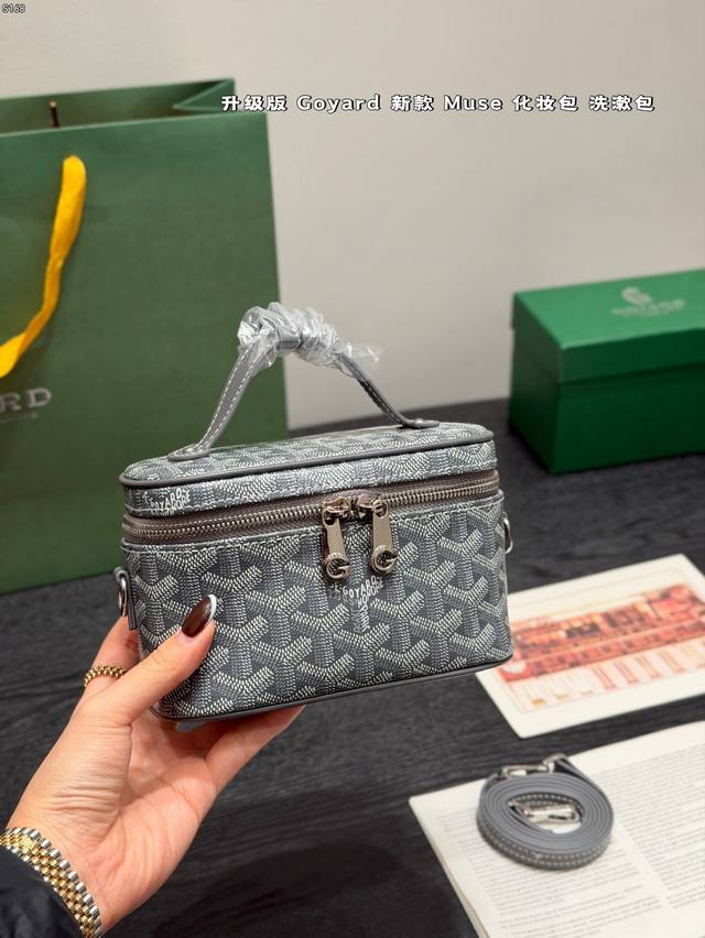 礼盒包装 升级版！ Goyard 戈雅Muse 化妆盒子包洗漱包小箱子 经典丫字老花帆布＋金属锁扣，法式优雅满分。小巧轻便，日常出行超适合！内部空间合理，能装手
