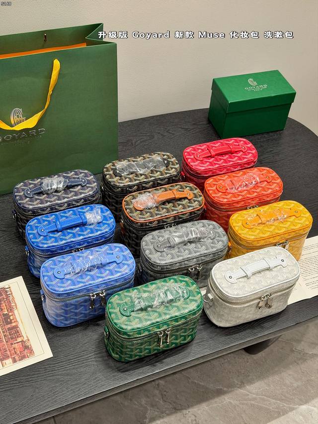 礼盒包装 升级版！ Goyard 戈雅Muse 化妆盒子包洗漱包小箱子 经典丫字老花帆布＋金属锁扣，法式优雅满分。小巧轻便，日常出行超适合！内部空间合理，能装手