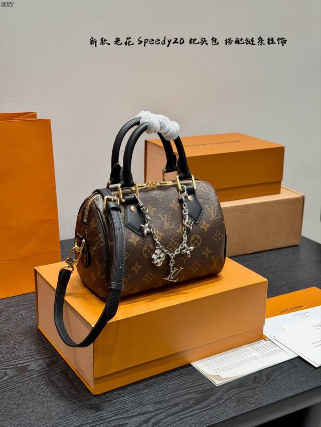 礼盒包装 肩带款 搭配重工链条挂件 Lv 老花Speedy20 枕头包 在满足日常需求上搭配了精致小巧可自行多种穿戴方式的配饰， 加上可拆卸皮肩带 经典重现，轻