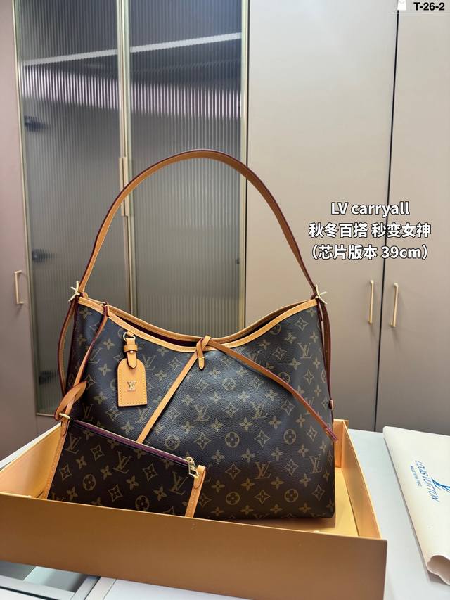 芯片版本 T-26-2尺寸39×30折叠盒 Lv路易斯威登Carryall购物袋 手提单肩斜挎托特包新款购物袋 随便搭配一款小裙子都很出片 芯片版本 T-26-2尺寸39×30折叠盒 Lv路易斯威登Carryall购物袋 手提单肩斜挎托特包新款购物袋 随便搭配一款小裙子都很出片