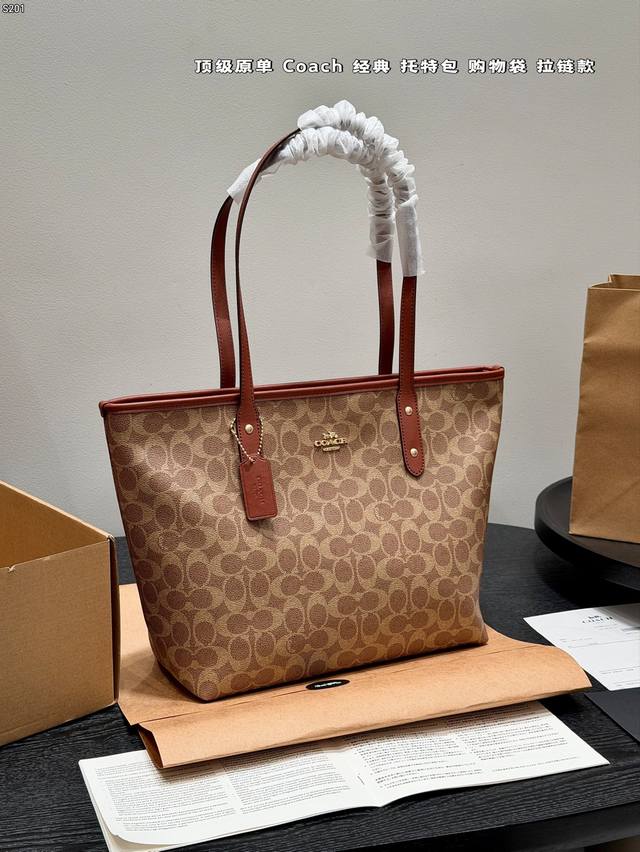 原单复刻 礼盒 蔻驰 Coach经典Tote 拉链款 Coach & City Tote经典托特包手提单肩 Coach新款托特包 购物袋 奥莱款Coach 新款
