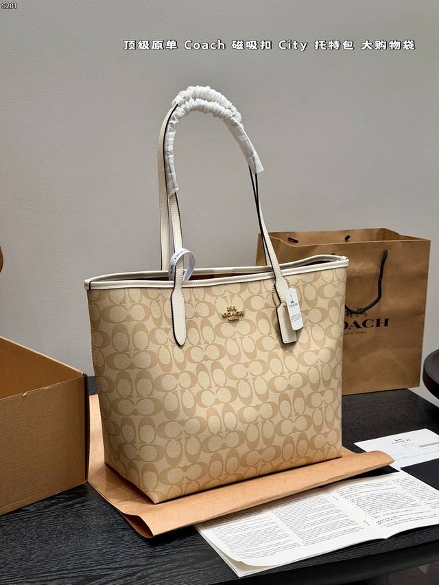 飞机礼盒 原版复刻！ Size：35*27Cm Coach蔻驰 磁吸扣单面City托特包 经典Logo购物袋Tote包 大爆款 分分钟断货！ 搭配不同衣服 一年