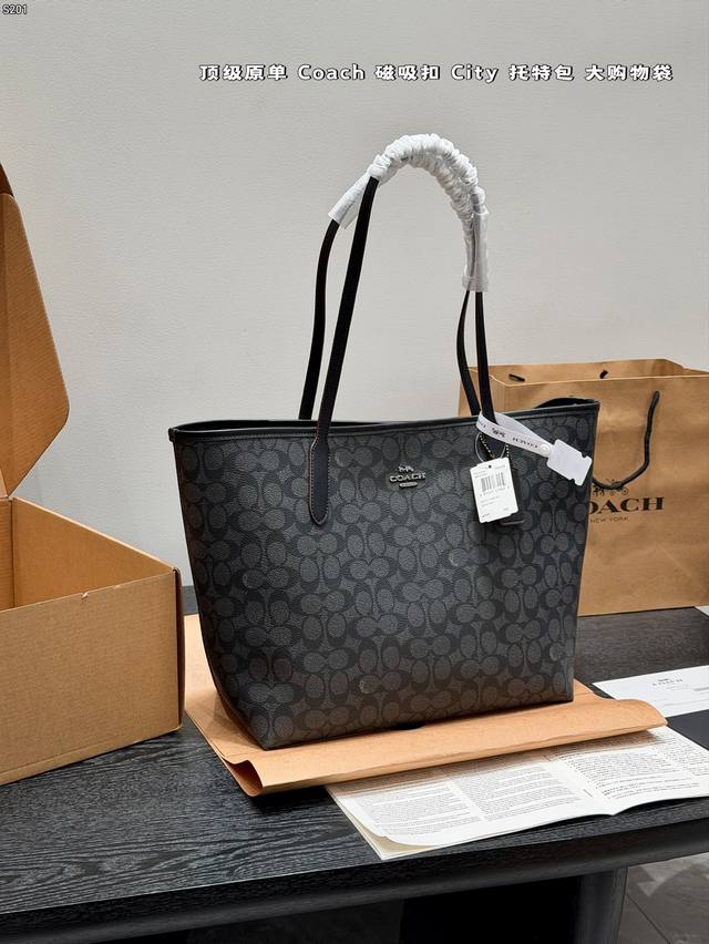飞机礼盒 原版复刻！ Size：35*27Cm Coach蔻驰 磁吸扣单面City托特包 经典Logo购物袋Tote包 大爆款 分分钟断货！ 搭配不同衣服 一年