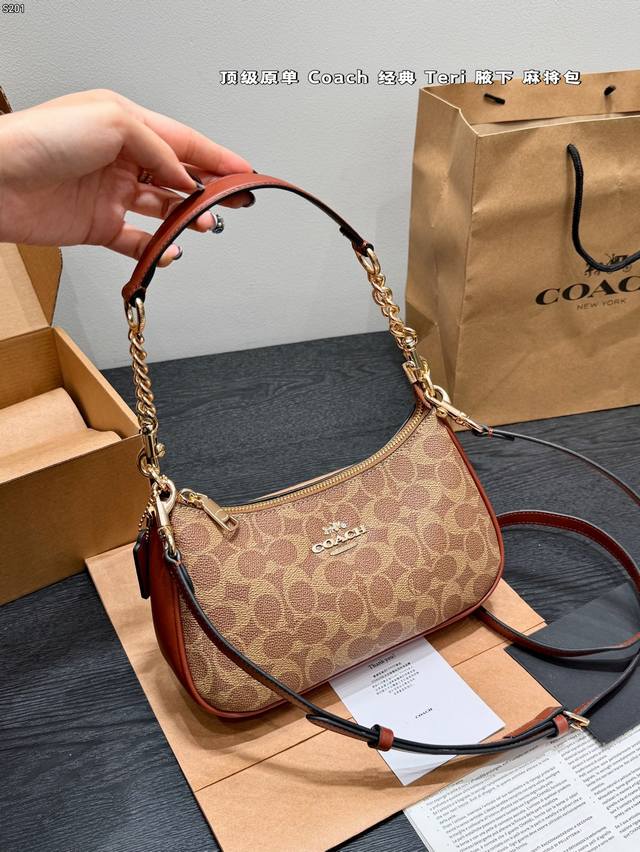 原单复刻 礼盒包装 Coach蔻驰 Teri腋下包上身来了 Teri系列最热经典老花麻将包 大麻将包的升级款，浅色特别好配衣服 整个就是气质和时尚的化身～不压个