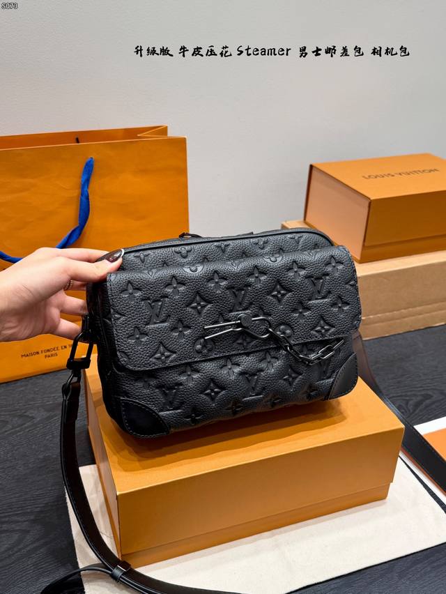 礼盒包装 升级版 牛皮压花 Lv 头层牛皮Steamer邮差包男士斜相机包 经典Monogram老花帆布＋黑色皮革，低调又高级！磁吸翻盖＋外侧口袋，收纳超方便，