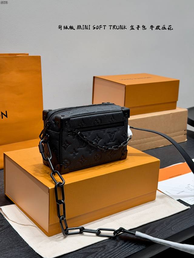 礼盒包装 牛皮压花复刻版！钢五金 尺寸：18X13X8 Lv 牛皮黑武士软盒子包 真的是可爱的方盒子 调色很高级！真的是小可爱！ Mini Soft Trunk