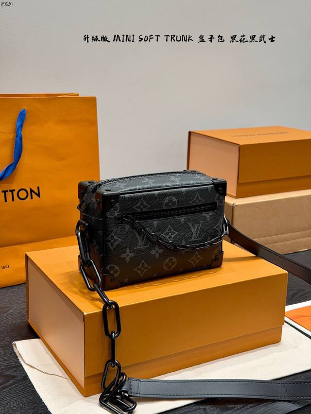 礼盒包装 黑花复刻版！钢五金 尺寸：18X13X8 Lv 黑武士软盒子包 真的是可爱的方盒子 调色很高级！真的是小可爱！ Mini Soft Trunk盒子包