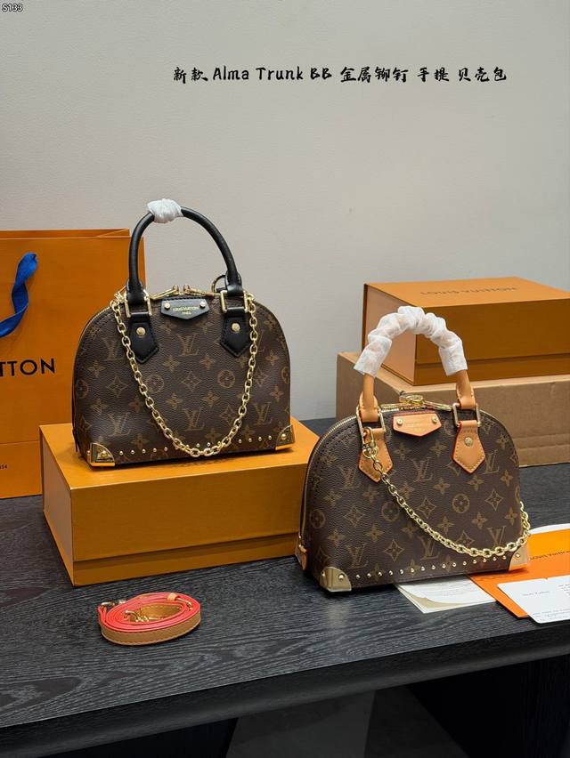 礼盒包装 尺寸22*17Cm Lv 新款Alma Trunk Bb贝壳包手提包 经典Monogram老花帆布＋天然牛皮饰边，质感满分！灵感源自Lv旅行硬箱，金属