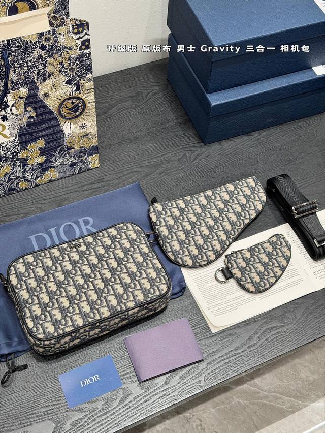 礼盒包装 升级版 原版布 Dior迪奥新款Gravity男士三合一马鞍邮差包相机包 作为宇宙第一品牌的#Dior 好久没出好看的男包了百 选了全皮款低调有质感 礼盒包装 升级版 原版布 Dior迪奥新款Gravity男士三合一马鞍邮差包相机包 作为宇宙第一品牌的#Dior 好久没出好看的男包了百 选了全皮款低调有质感