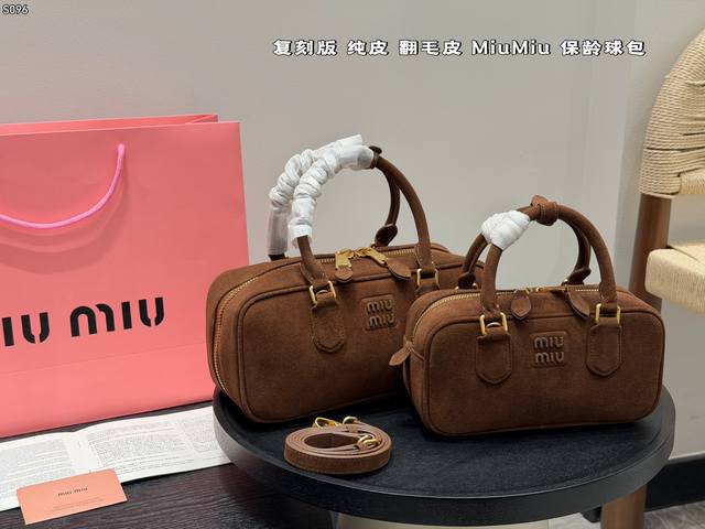 带盒子 复刻版 纯皮 翻毛皮 Size：23*11Cm 小 28*14Cm 大 Miumiu手提保龄球 公文包 美拉德色系太秋冬太美好啦 Miu麂皮魅力真的太大
