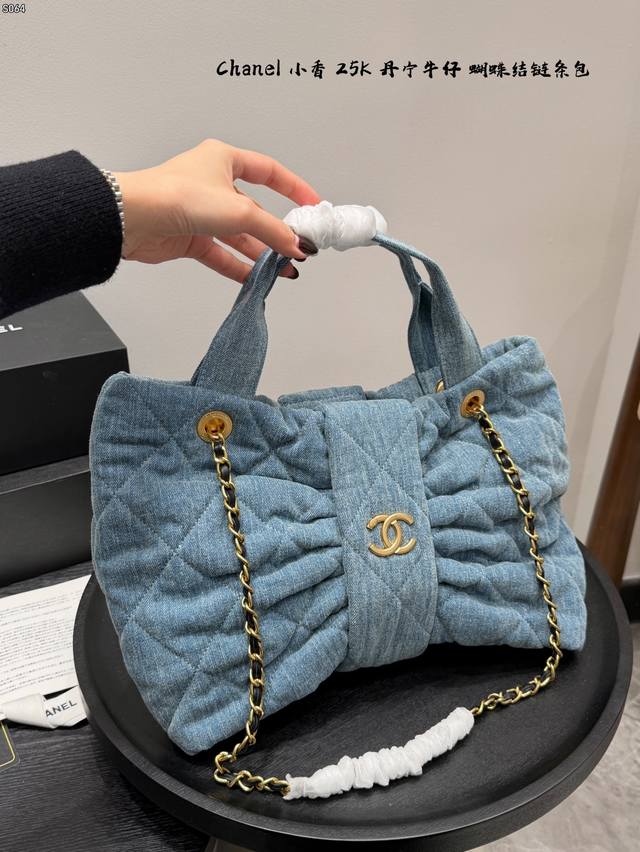 礼盒包装 香奈儿新款丹宁牛仔蝴蝶结链条包 我心爱的小包包 Chanel 25K晚宴包 金色尽显贵气软糯高级质感 前后副都充满造型感，让人一见倾心 链条可拆卸，当